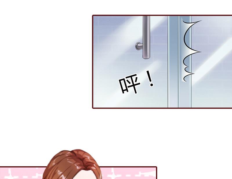 第61话 袁浅，这是你自找的&hellip;&hellip;-第61话