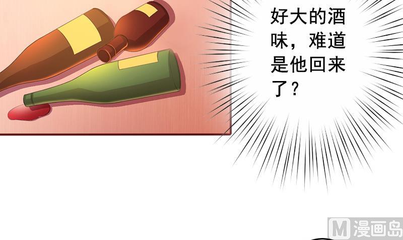 第65话 我爱的人结婚了，新娘却不是我-第65话