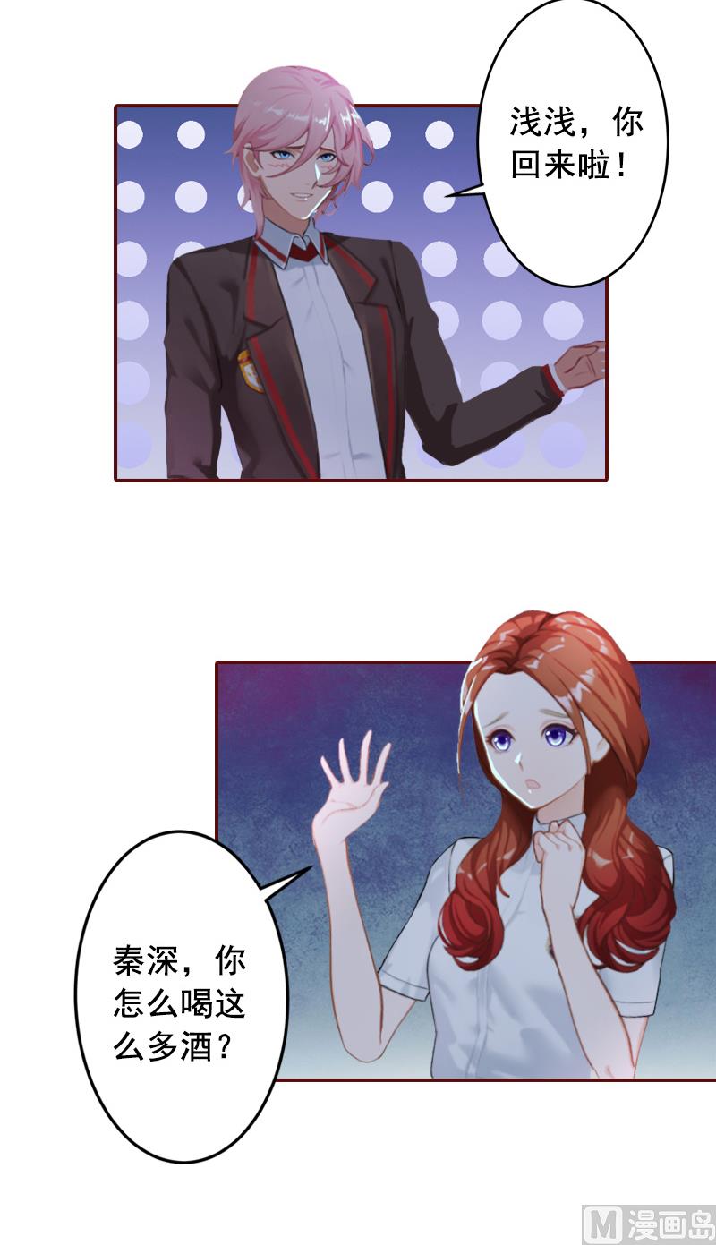 第65话 我爱的人结婚了，新娘却不是我-第65话