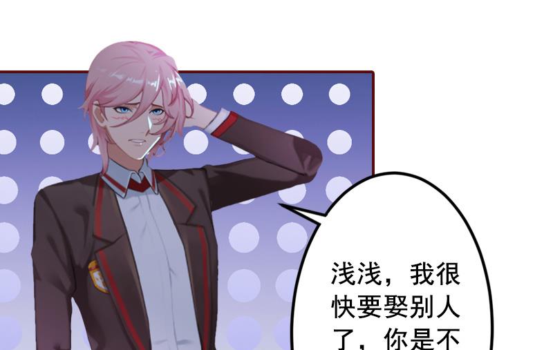 第65话 我爱的人结婚了，新娘却不是我-第65话