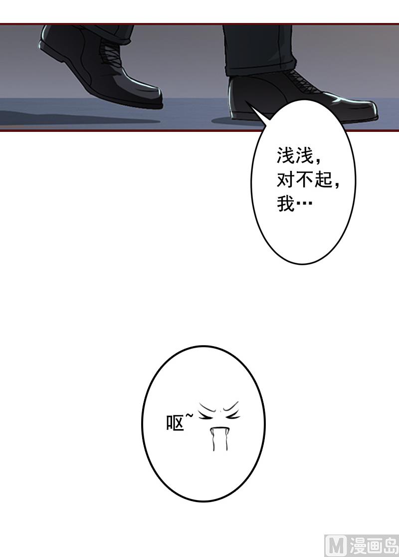 第65话 我爱的人结婚了，新娘却不是我-第65话