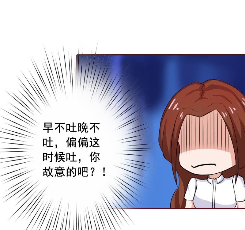 第65话 我爱的人结婚了，新娘却不是我-第65话