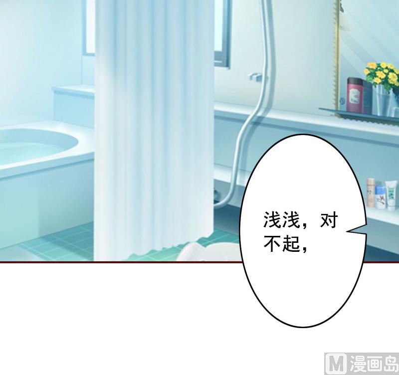 第65话 我爱的人结婚了，新娘却不是我-第65话