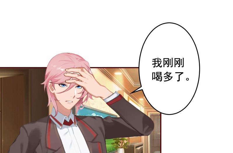 第65话 我爱的人结婚了，新娘却不是我-第65话