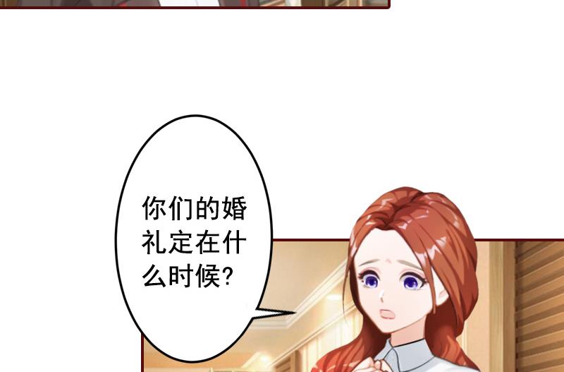 第65话 我爱的人结婚了，新娘却不是我-第65话