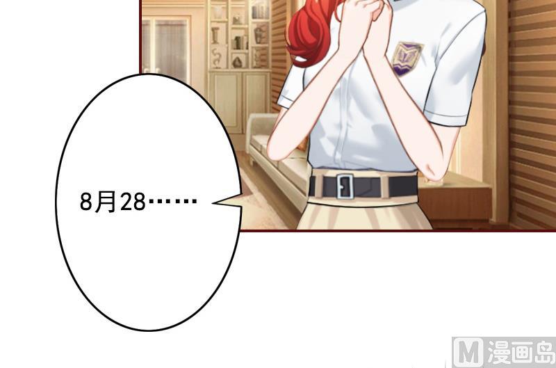 第65话 我爱的人结婚了，新娘却不是我-第65话