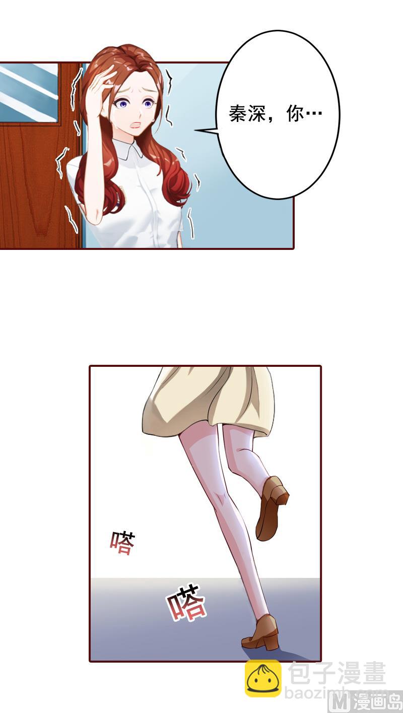 第65话 我爱的人结婚了，新娘却不是我-第65话