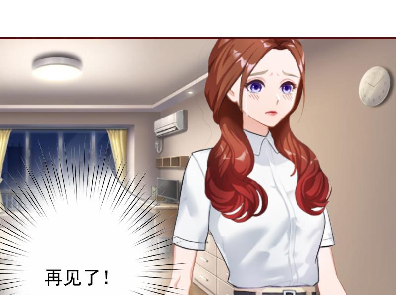 第65话 我爱的人结婚了，新娘却不是我-第65话