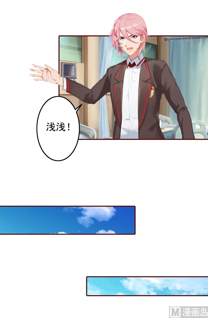 第65话 我爱的人结婚了，新娘却不是我-第65话