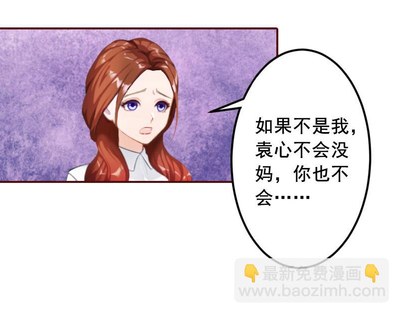 第65话 我爱的人结婚了，新娘却不是我-第65话