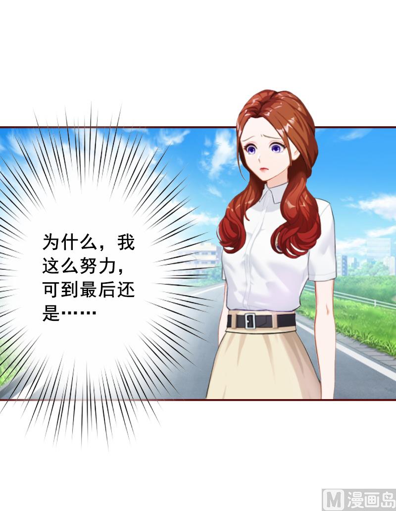 第65话 我爱的人结婚了，新娘却不是我-第65话