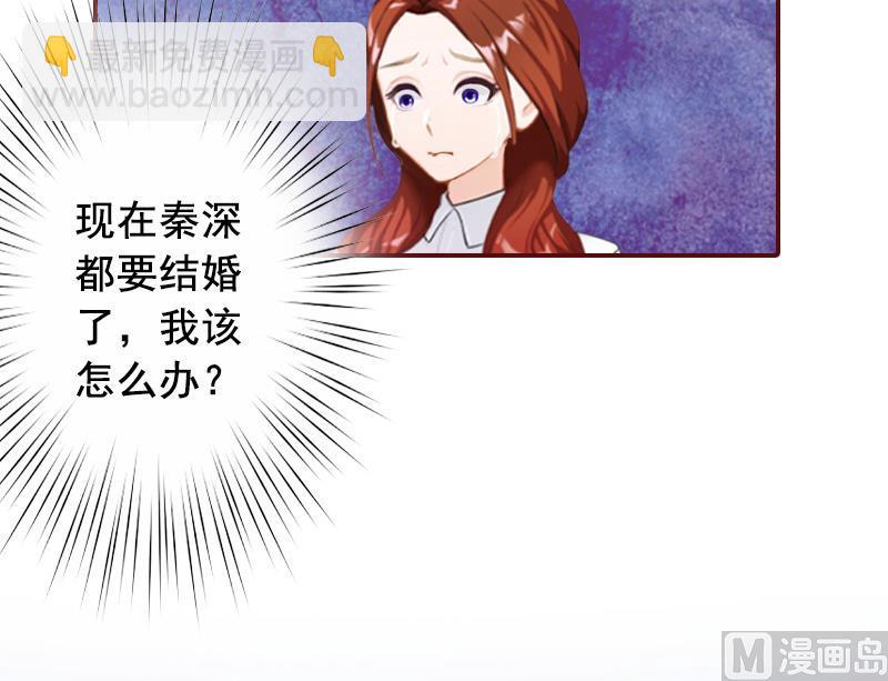 第65话 我爱的人结婚了，新娘却不是我-第65话