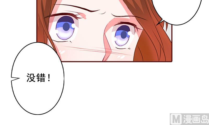 第67话 投资10亿-第67话