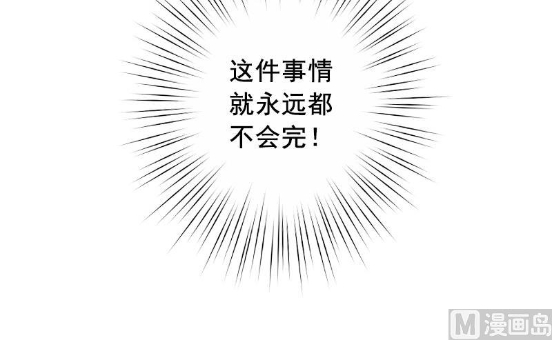 第69话 出车祸(1/2)-第69话