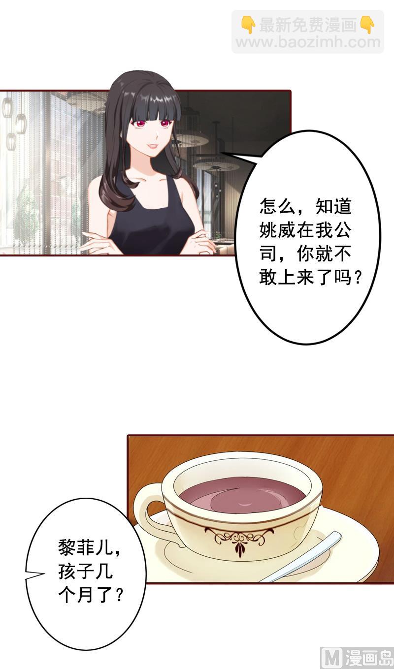 第69话 出车祸(1/2)-第69话