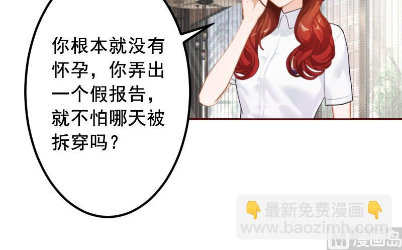 第69话 出车祸(1/2)-第69话