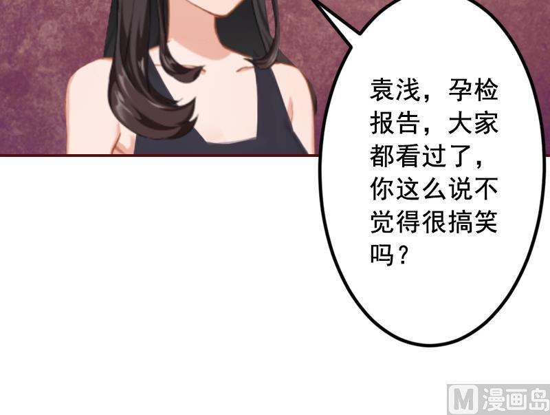 第69话 出车祸(1/2)-第69话