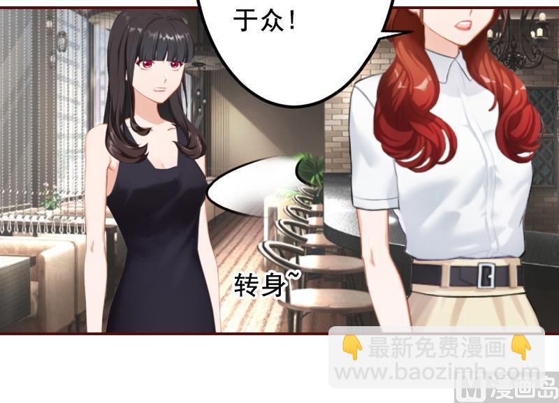 第69话 出车祸(1/2)-第69话