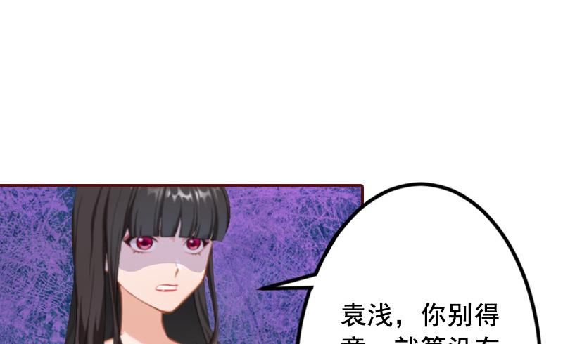 第69话 出车祸(1/2)-第69话