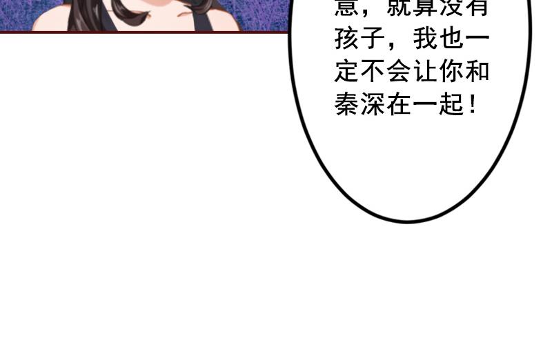 第69话 出车祸(1/2)-第69话