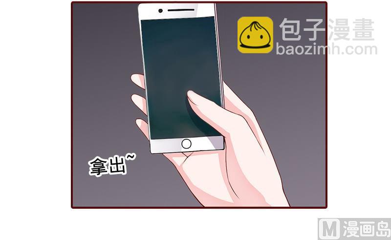 第69话 出车祸(1/2)-第69话