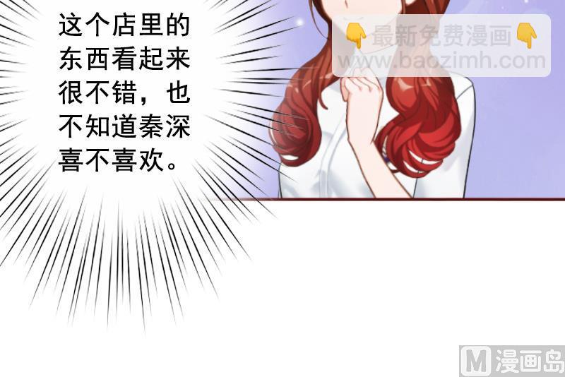 第69话 出车祸(1/2)-第69话