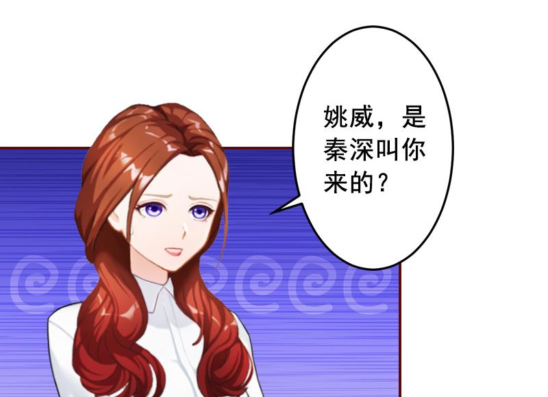 第69话 出车祸(1/2)-第69话