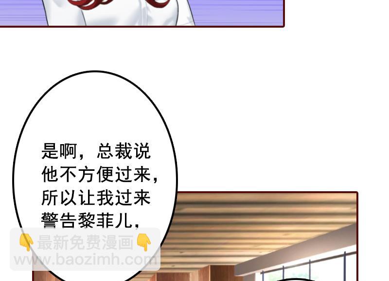 第69话 出车祸(1/2)-第69话