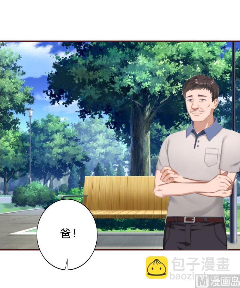 第9话 父亲(1/2)-第9话