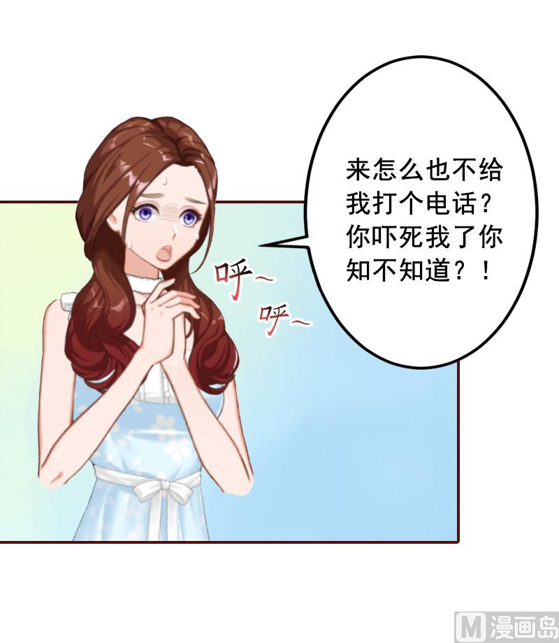 第9话 父亲(1/2)-第9话