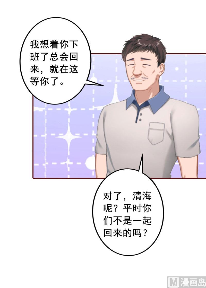 第9话 父亲(1/2)-第9话