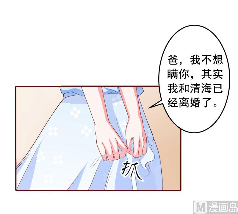 第9话 父亲(1/2)-第9话