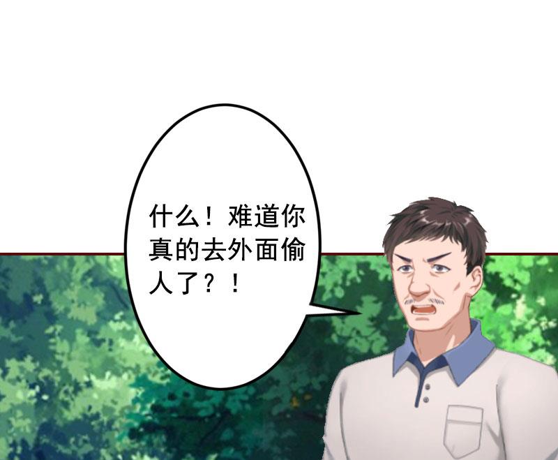 第9话 父亲(1/2)-第9话