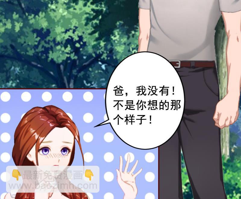 第9话 父亲(1/2)-第9话