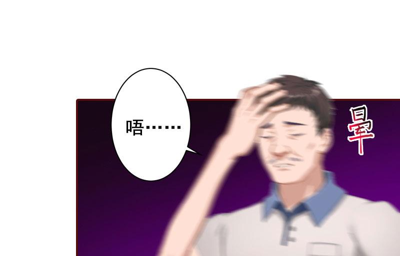 第9话 父亲(1/2)-第9话