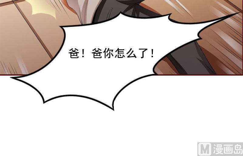 第9话 父亲(1/2)-第9话