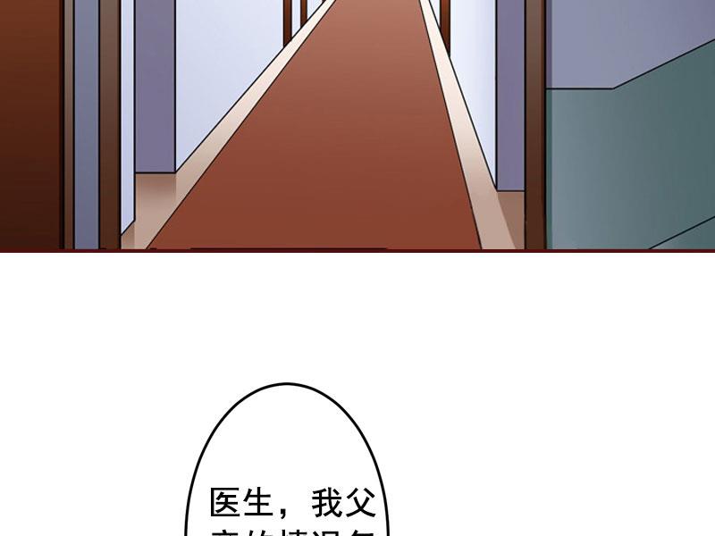 第9话 父亲(1/2)-第9话