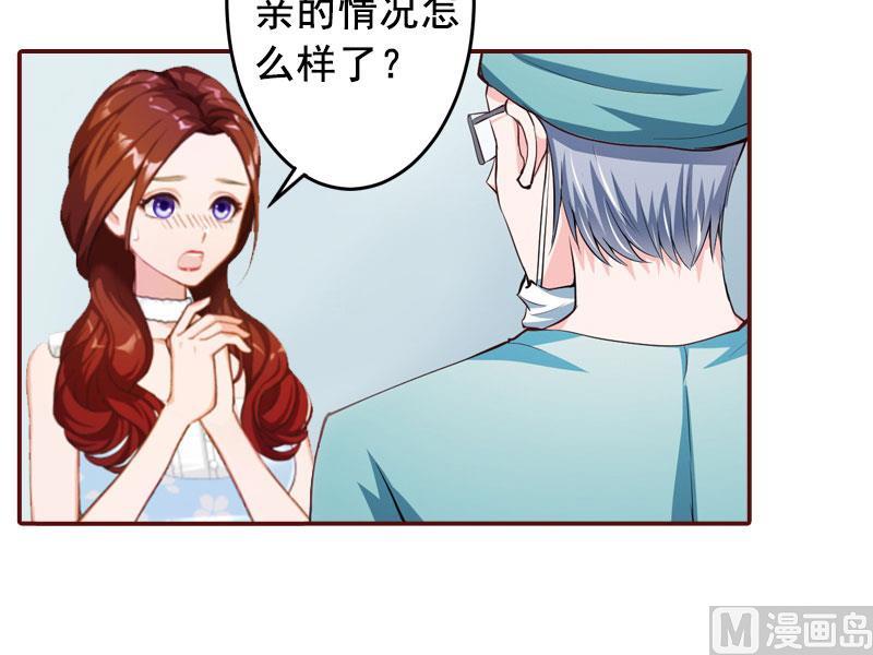 第9话 父亲(1/2)-第9话