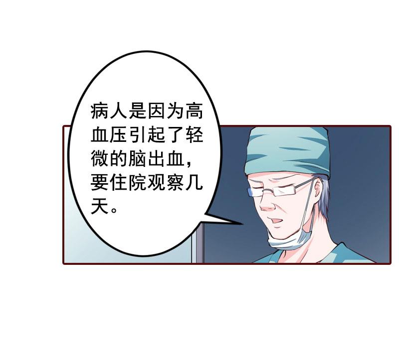 第9话 父亲(1/2)-第9话