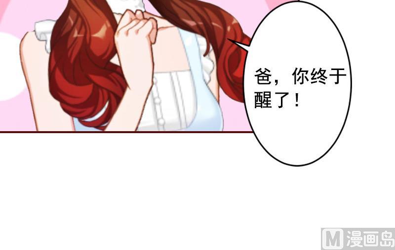 第9话 父亲(1/2)-第9话