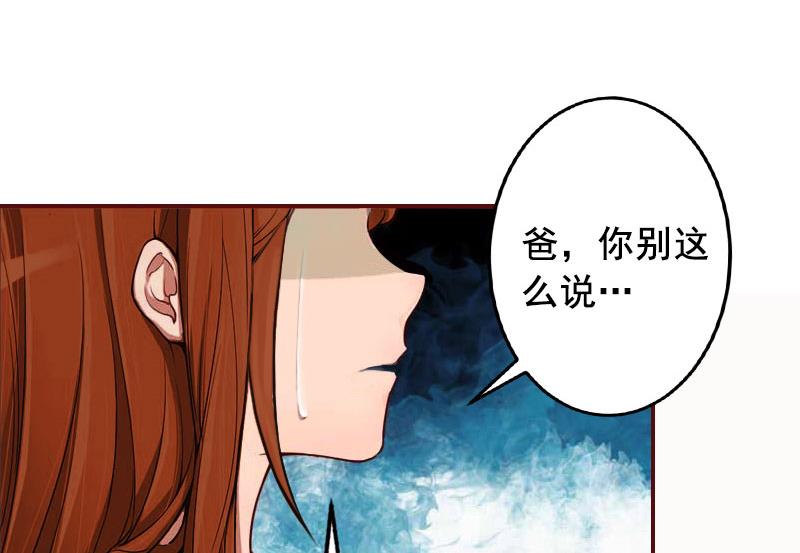 第9话 父亲(1/2)-第9话