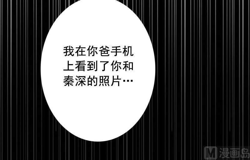 第9话 父亲(1/2)-第9话