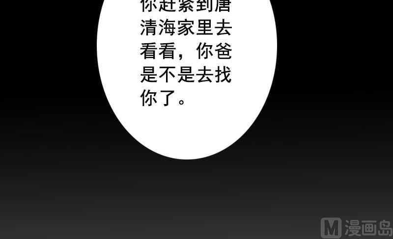 第9话 父亲(1/2)-第9话