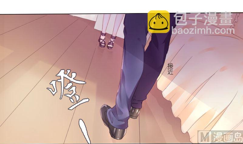 1 以身相许，别无选择(1/2)-第1话