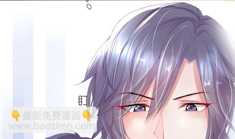 1 以身相许，别无选择(1/2)-第1话