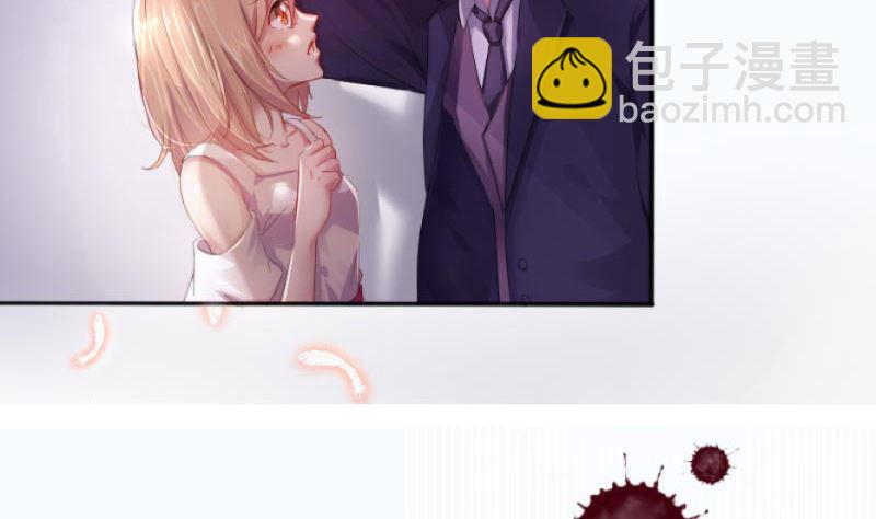 1 以身相许，别无选择(1/2)-第1话