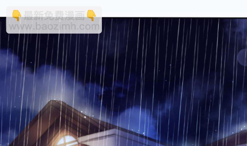 1 以身相许，别无选择(1/2)-第1话