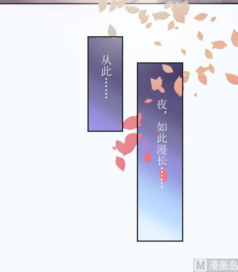 1 以身相许，别无选择(1/2)-第1话