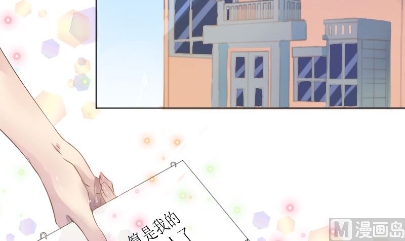 1 以身相许，别无选择(1/2)-第1话