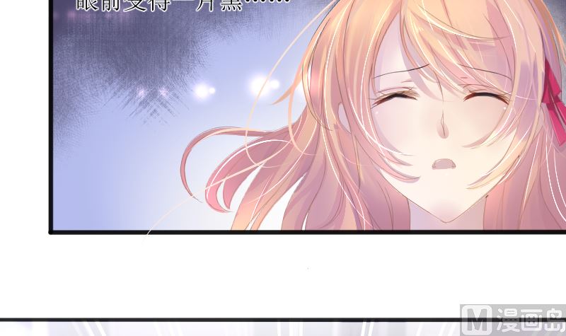 1 以身相许，别无选择(1/2)-第1话